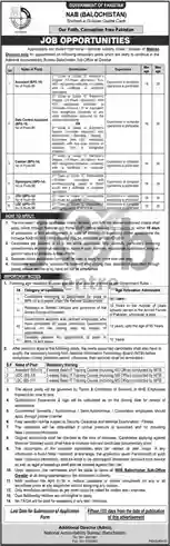 Latest NAB Jobs in Quetta July 2024-National Accountability Bureau NAB Jobs