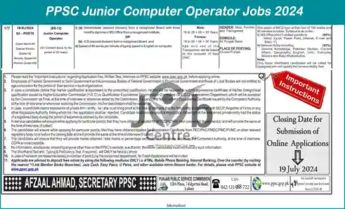 Latest PPSC Junior Computer Operator Jobs 2024-Regular Basis